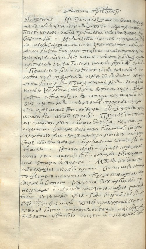 Страница 498