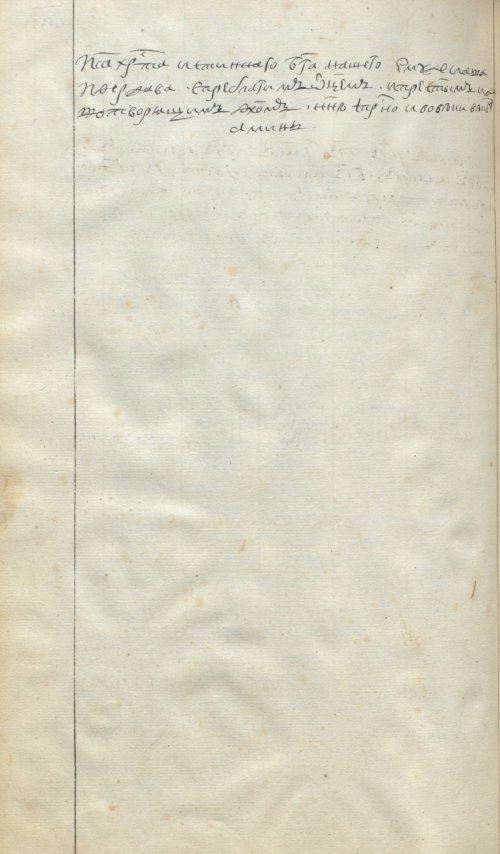 Страница 502