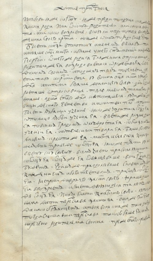 Страница 504