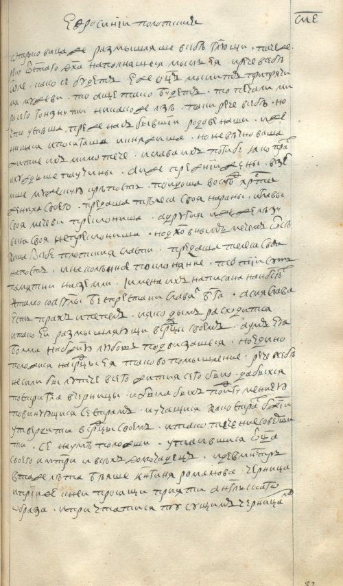Страница 505