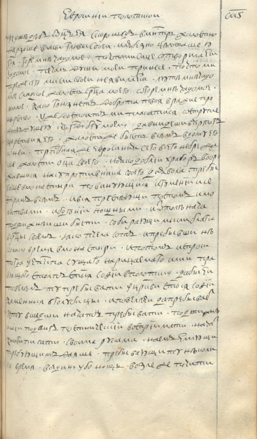 Страница 507