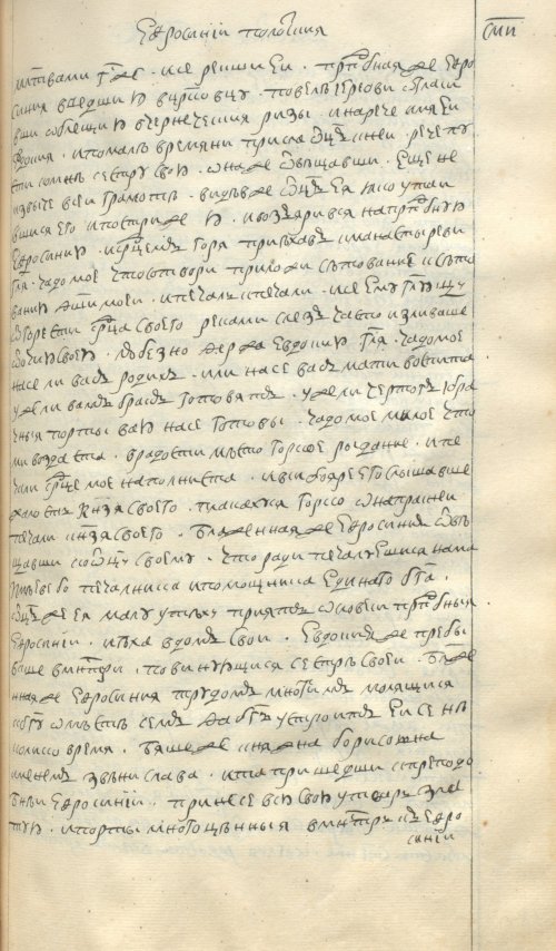 Страница 511