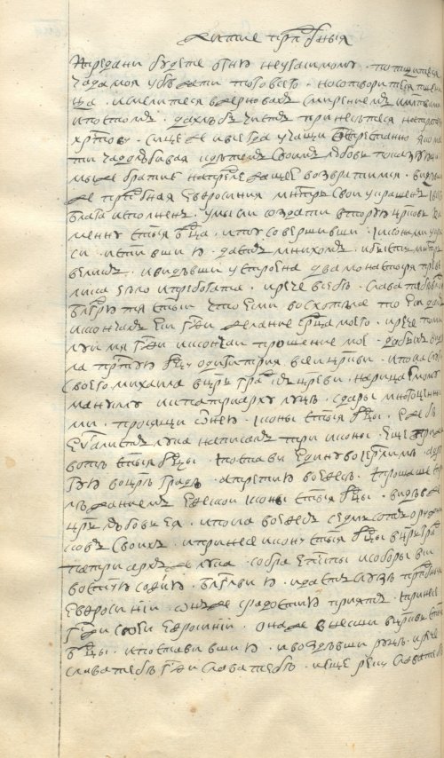 Страница 514