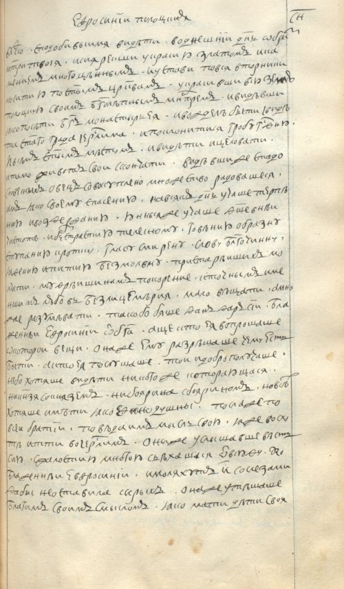 Страница 515