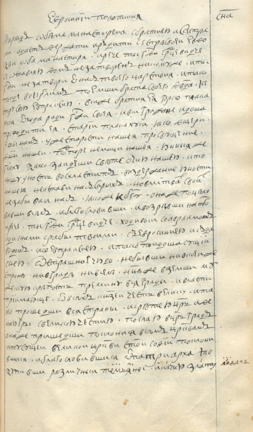 Страница 517