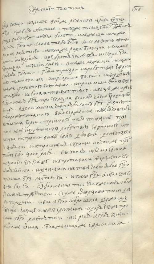 Страница 519