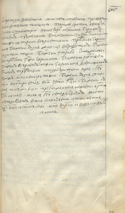 Страница 521