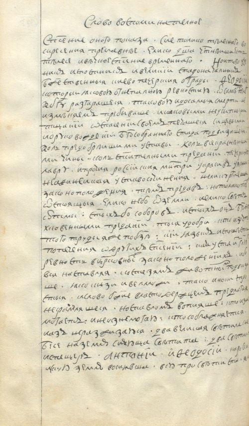 Страница 526