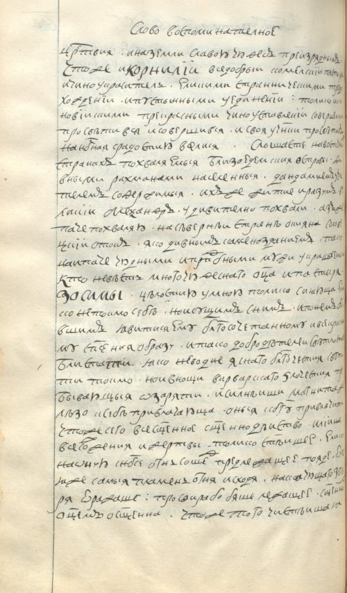 Страница 538