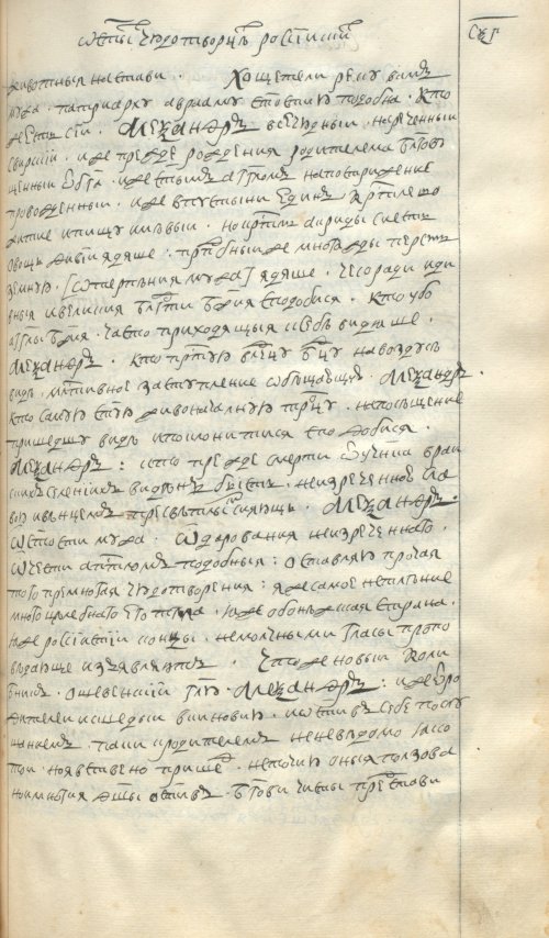 Страница 541