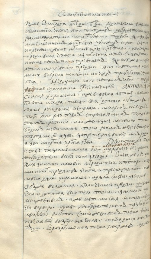 Страница 542