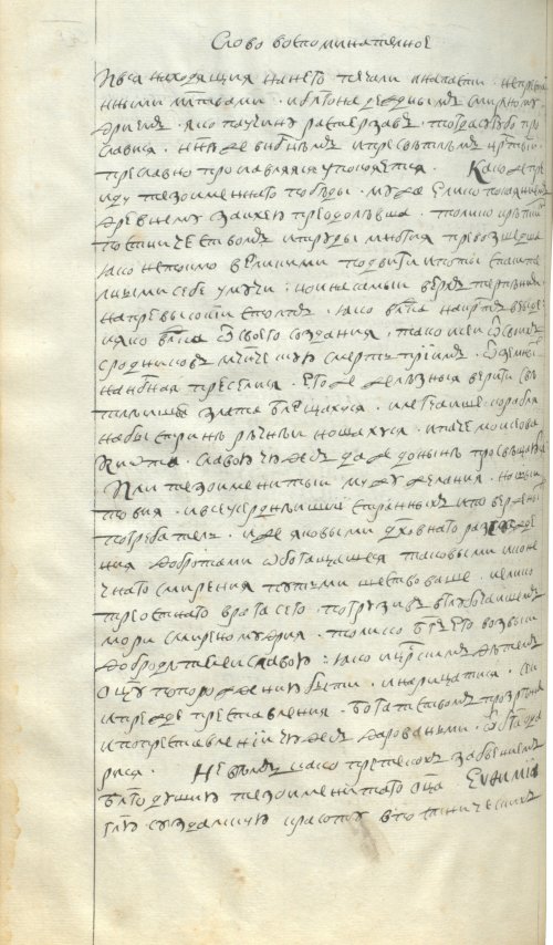 Страница 544