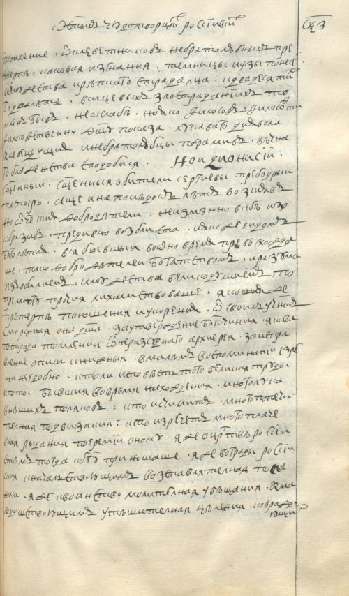 Страница 549