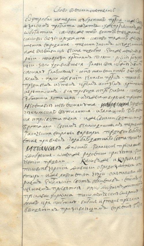 Страница 552