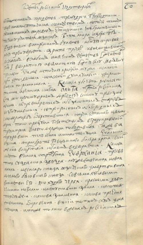 Страница 555