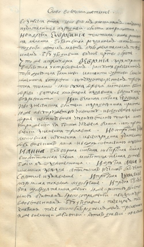 Страница 556