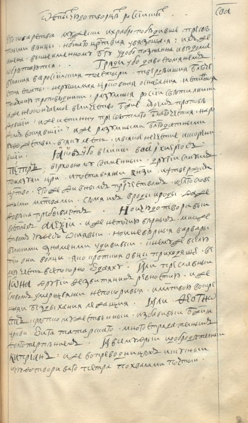 Страница 557