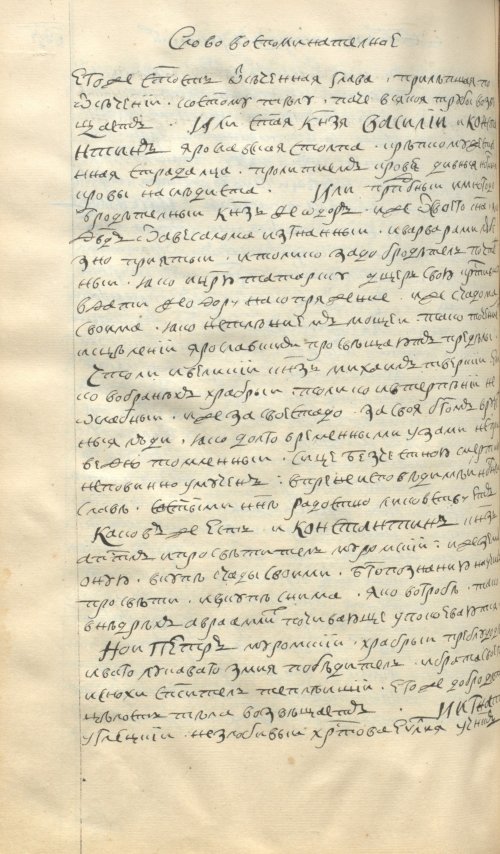 Страница 562