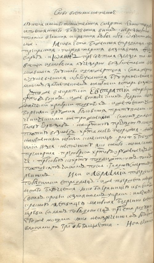 Страница 564