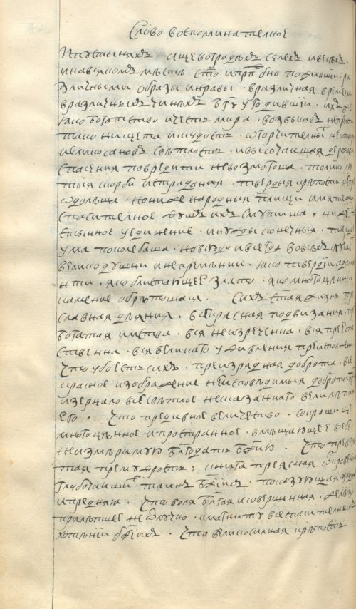 Страница 568