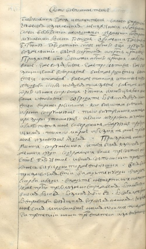 Страница 570