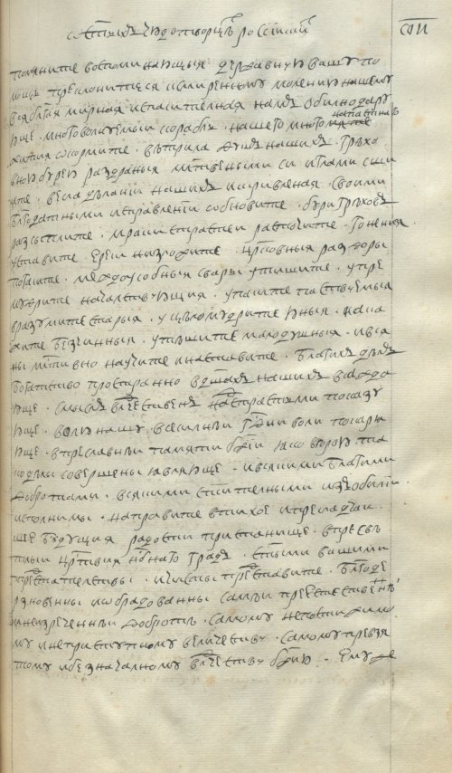 Страница 571