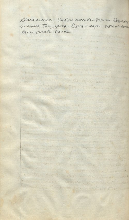 Страница 572
