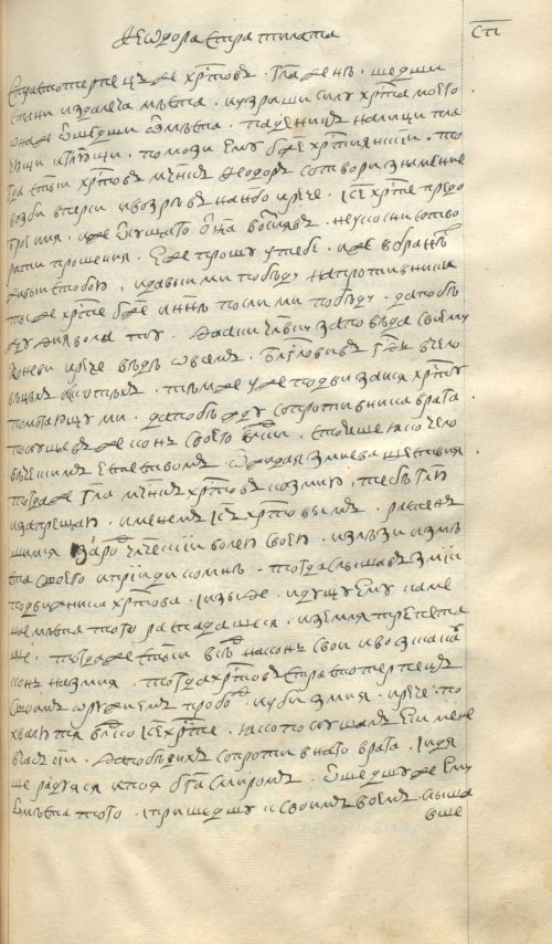 Страница 575