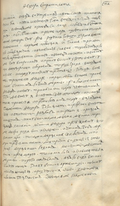 Страница 577