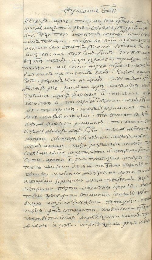 Страница 578