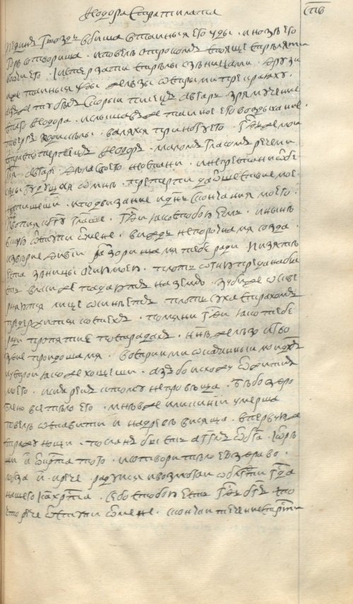 Страница 579