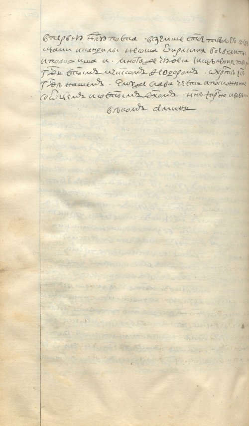 Страница 582