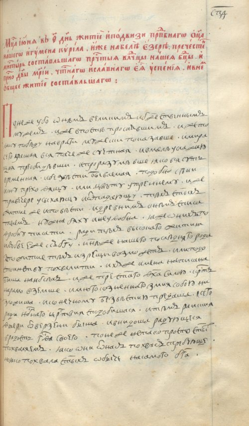 Страница 583