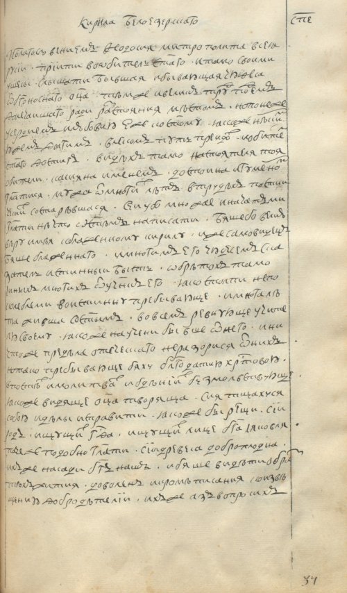Страница 585