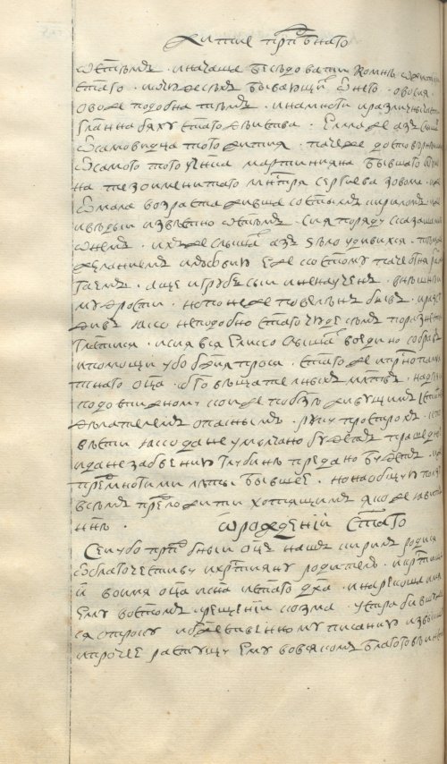 Страница 586