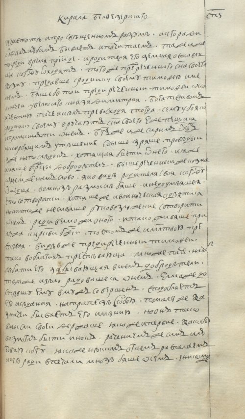 Страница 587