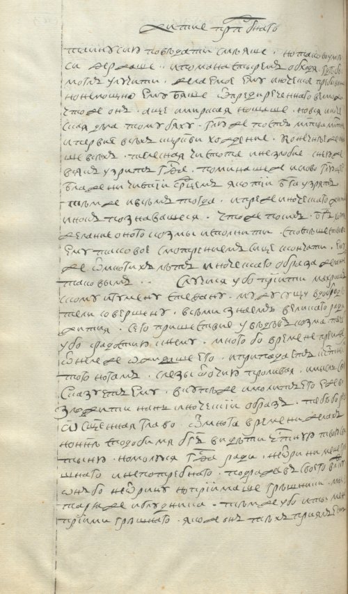 Страница 588
