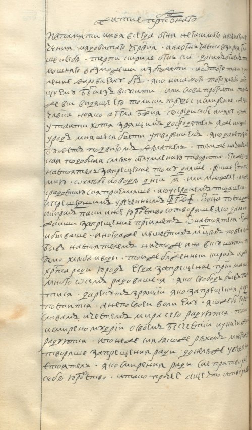 Страница 594