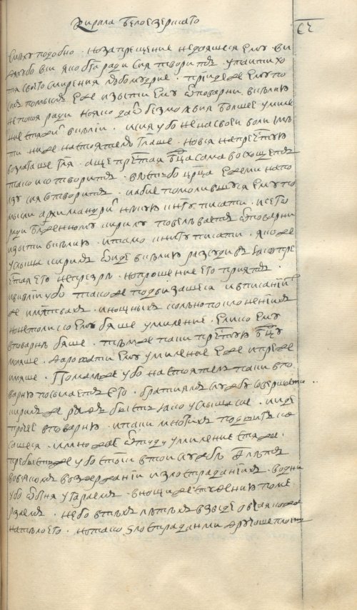 Страница 595