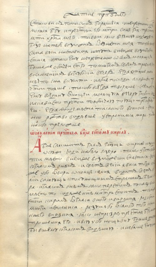 Страница 598