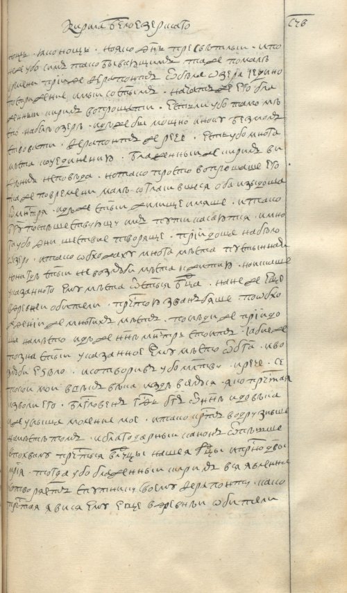 Страница 599