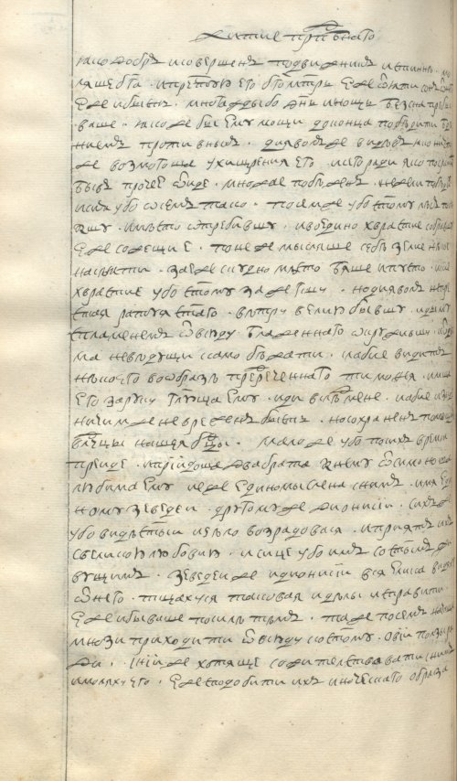Страница 602