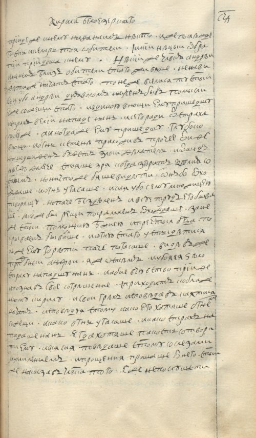 Страница 603