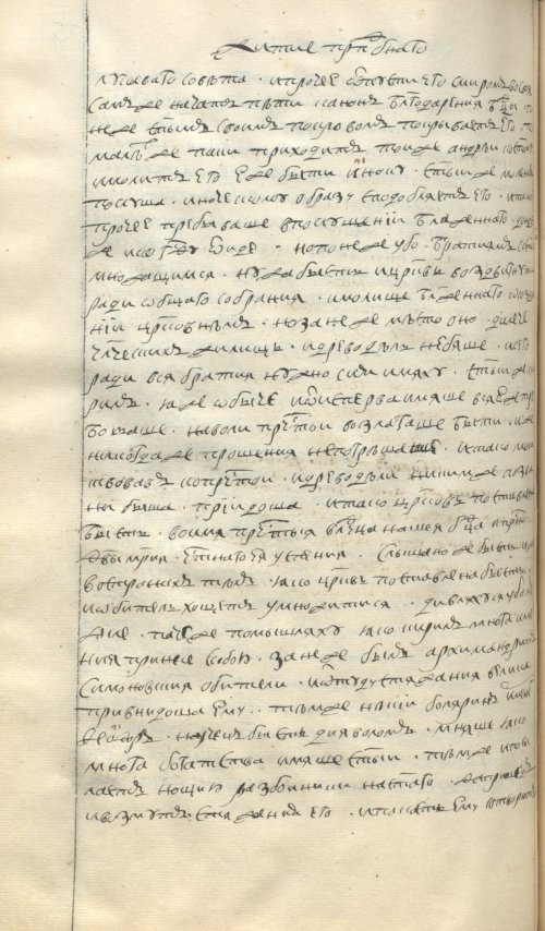 Страница 604