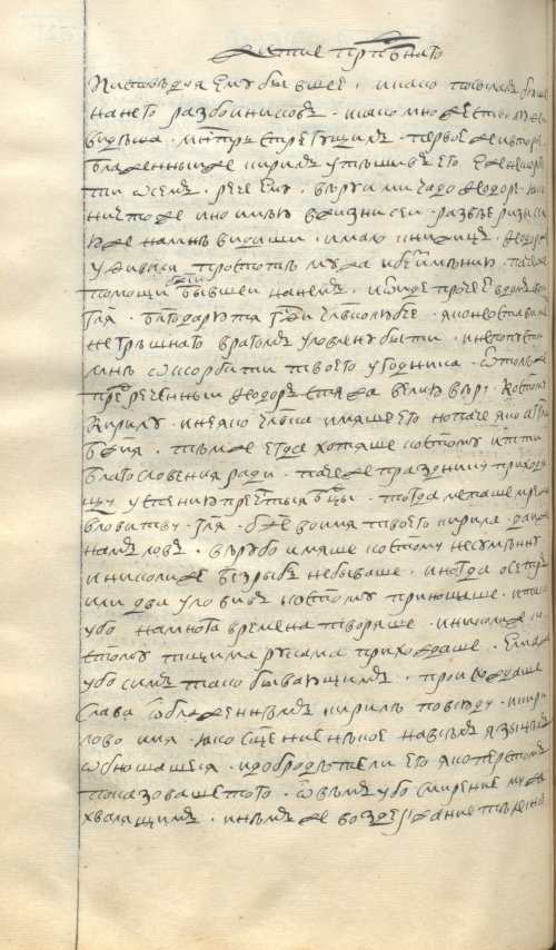 Страница 606