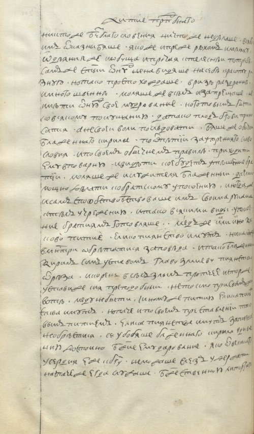 Страница 610