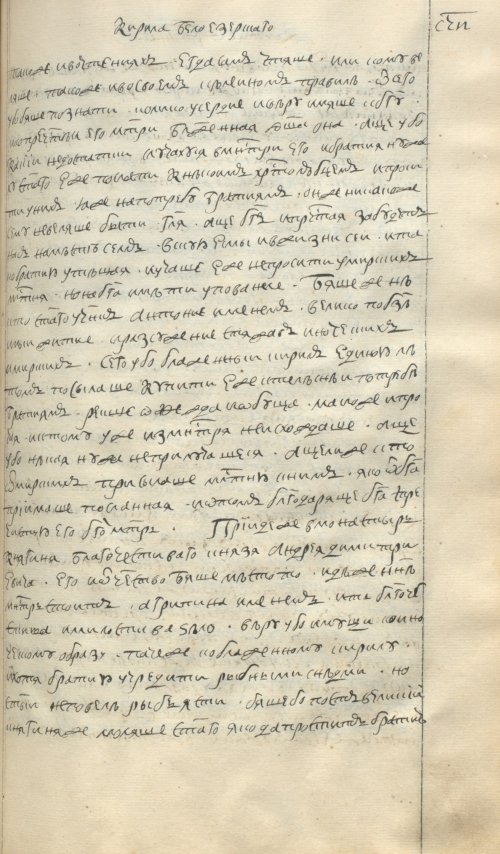 Страница 611