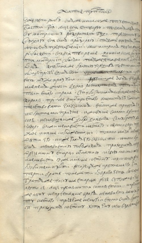 Страница 612