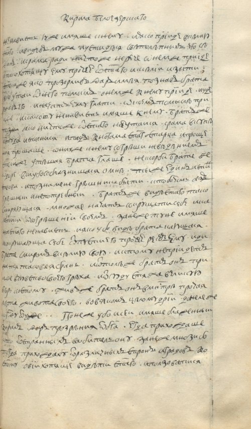 Страница 613