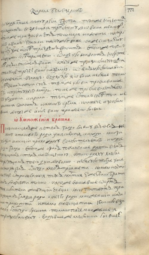 Страница 615